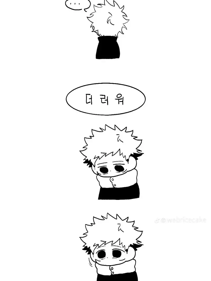 Mynose8_814의 붉은 실과 실의 끝