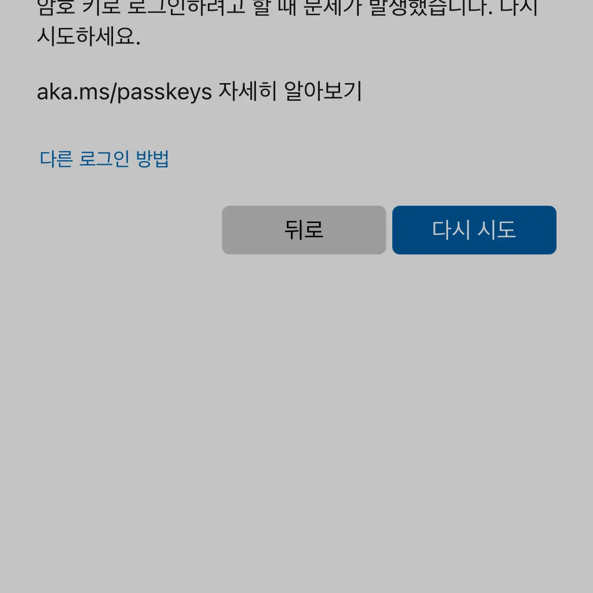 Geometry의 ㄴ