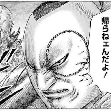 Profile image of 雷土