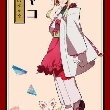 Profile image of Yako