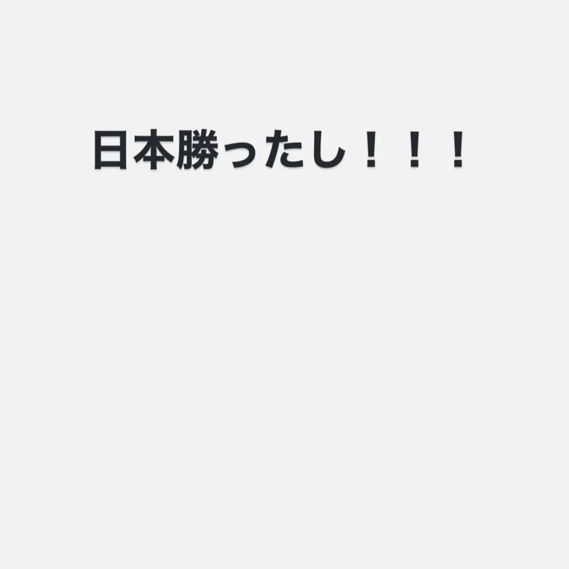 FetidBay8974의 ムズきゅん