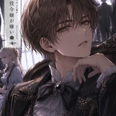 Profile image of 優