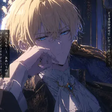 Profile image of 湊