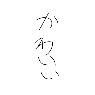 Profile image of 山田