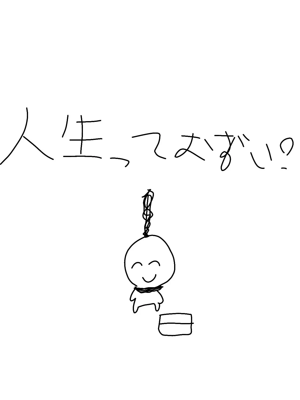 LovingDonor2659의 おさけだいすき