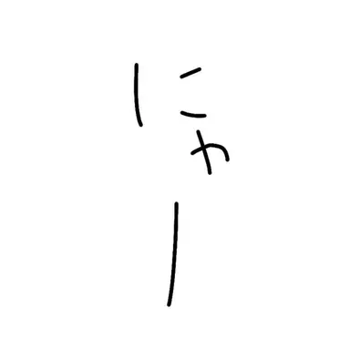 Profile image of クロ
