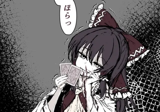 Profile image of 霊夢