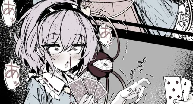 Profile image of さとり