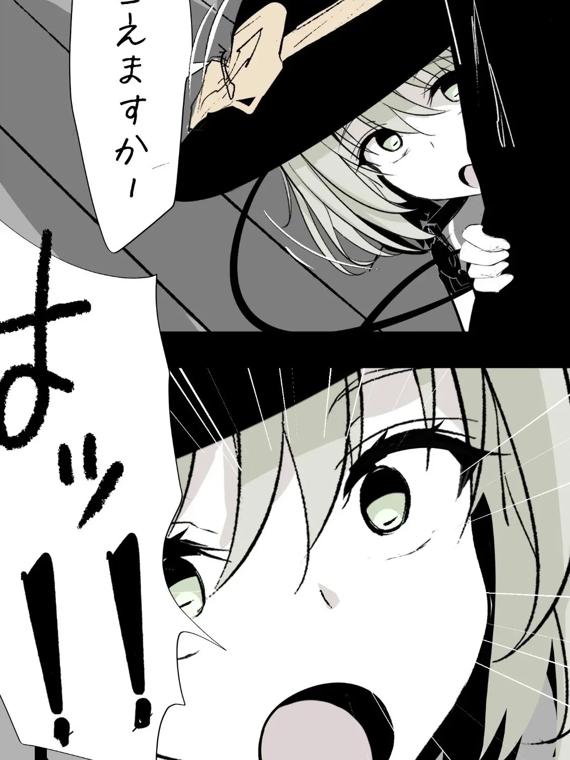 StrongOptic8126의 幻想郷