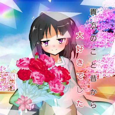 Profile image of 桜木時
