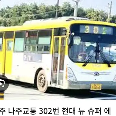 Profile image of 뉴슈퍼 CNG 대량