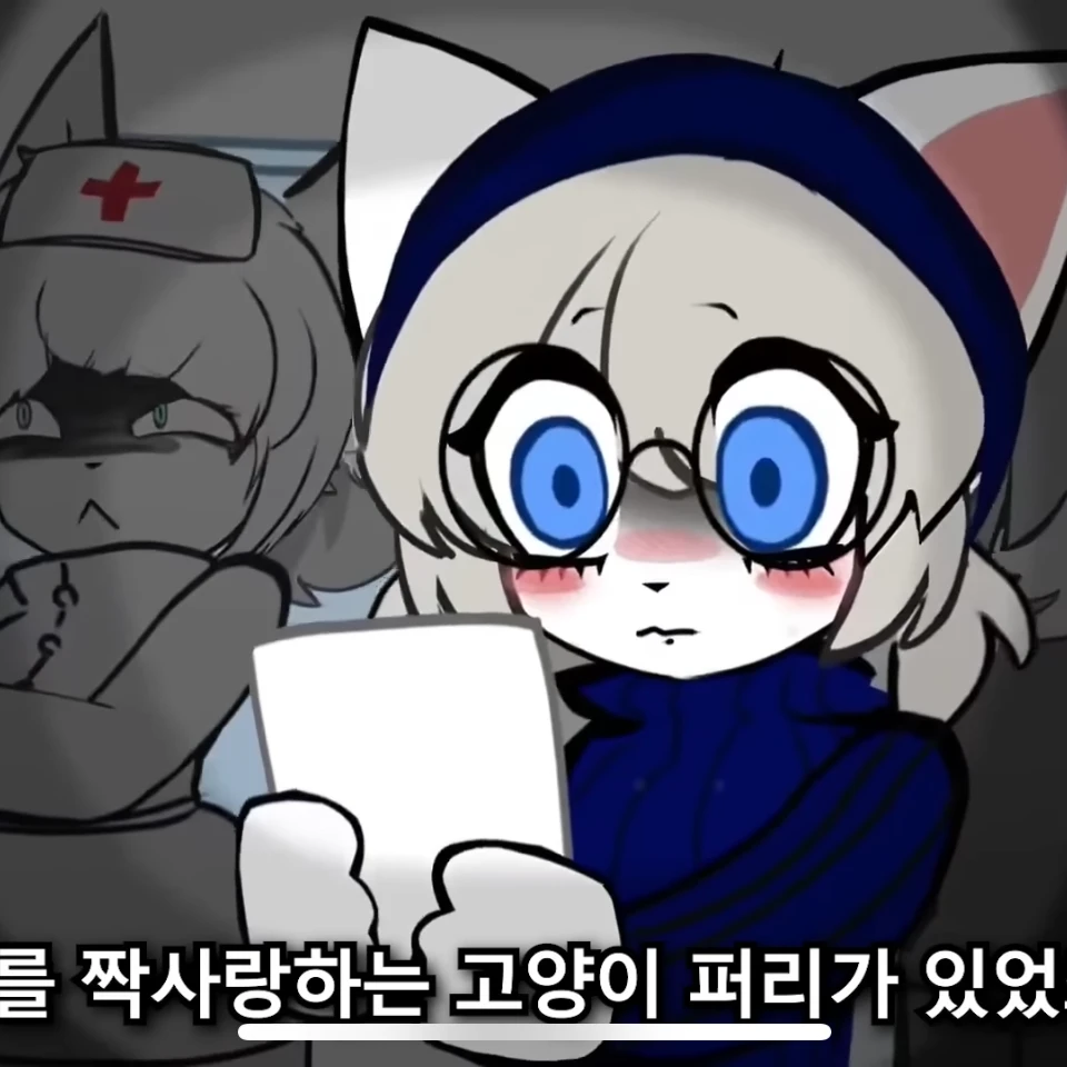 루니
