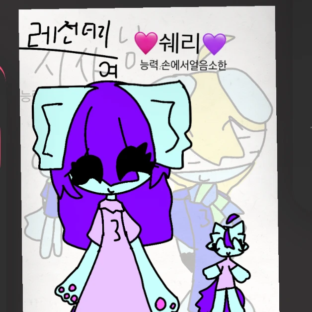 매니저