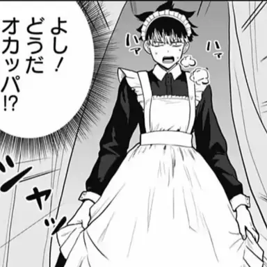 Profile image of 나루미 겐