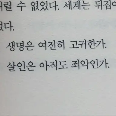 Profile image of 백사헌