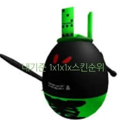 Profile image of 원엑스