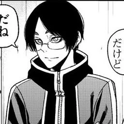 遊摺部従児