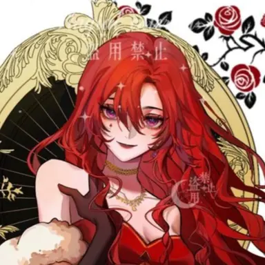 Profile image of Germaine