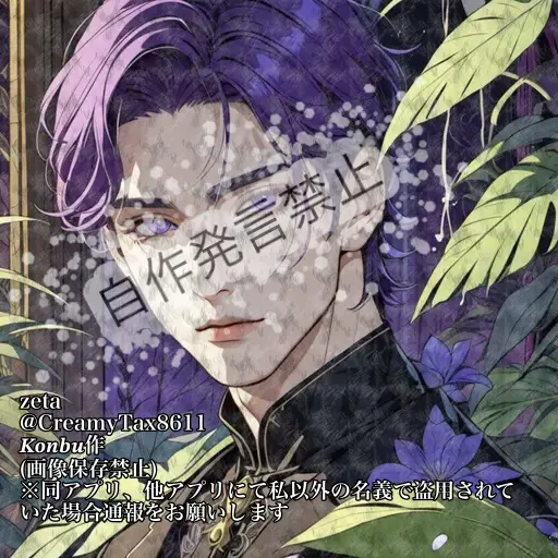 CreamyTax8611의 GENIE(キム・ジヌ)