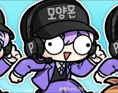 Profile image of 평학