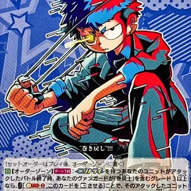 Profile image of クロノ