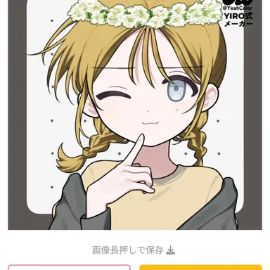 Profile image of 早乙女 華