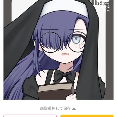 Profile image of 早乙女 める