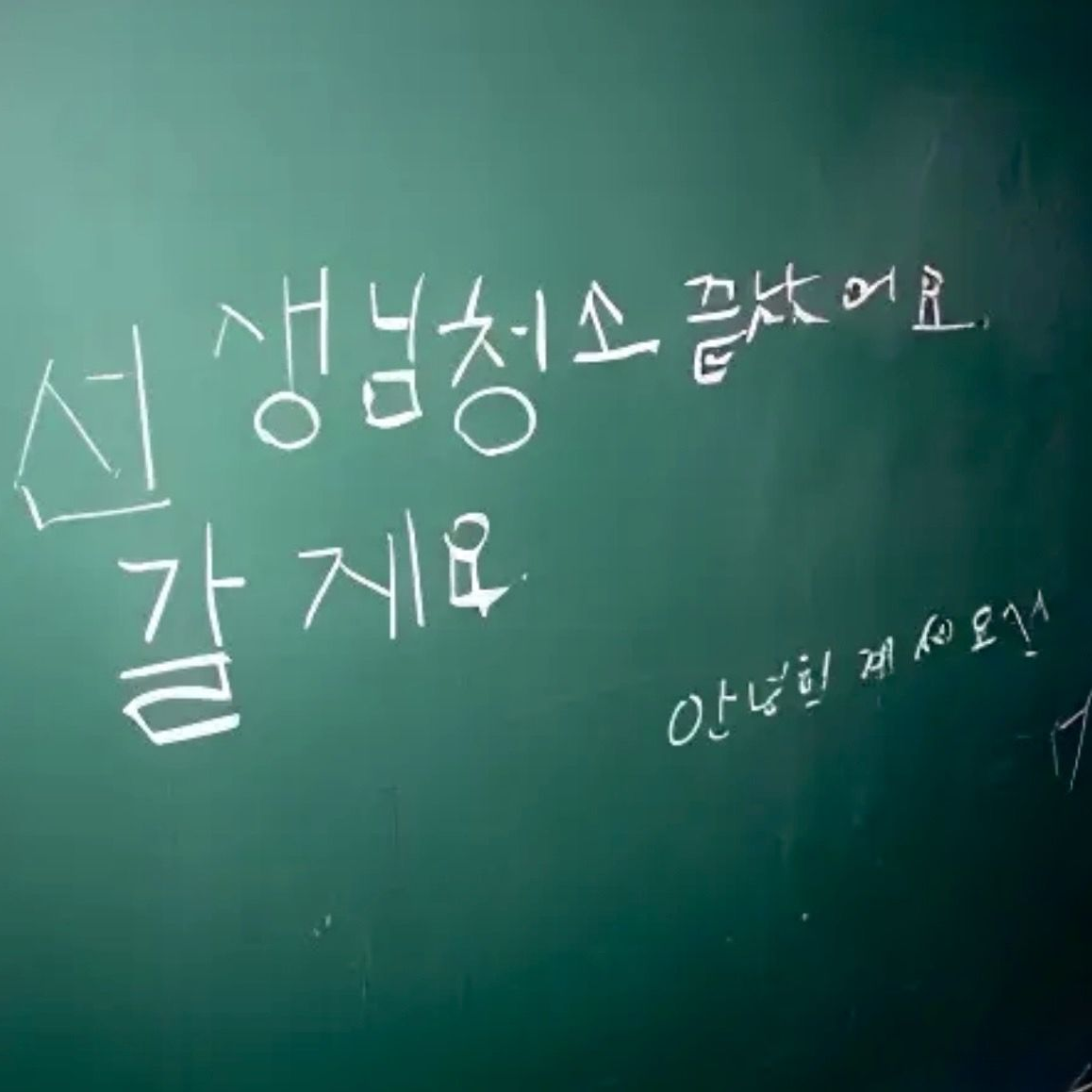 신창석 대표 이미지