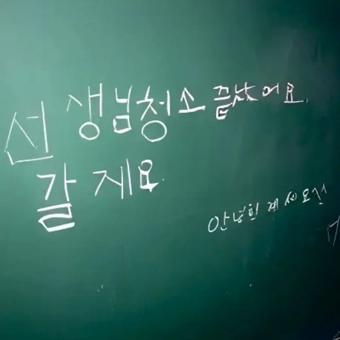 on-off의 신창석