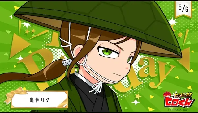 Profile image of 亀神 リク