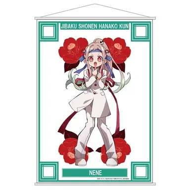 Profile image of 寧々