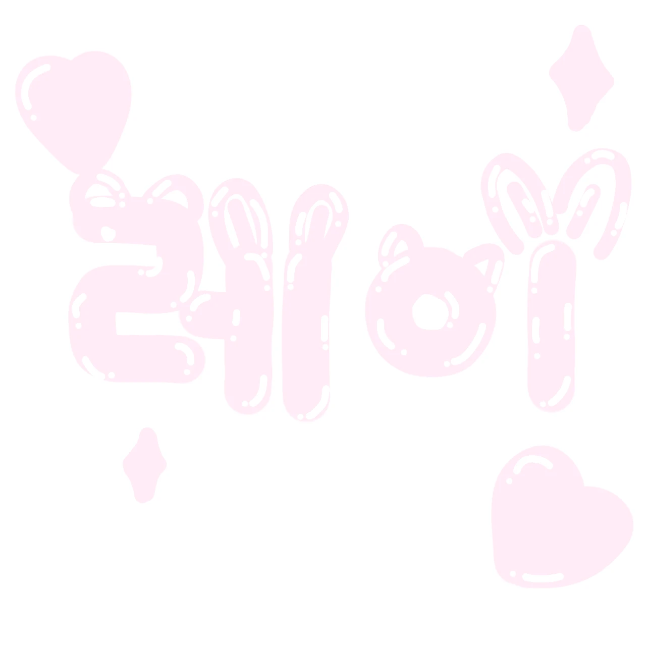 레이