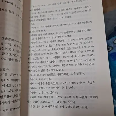 Profile image of 백지율