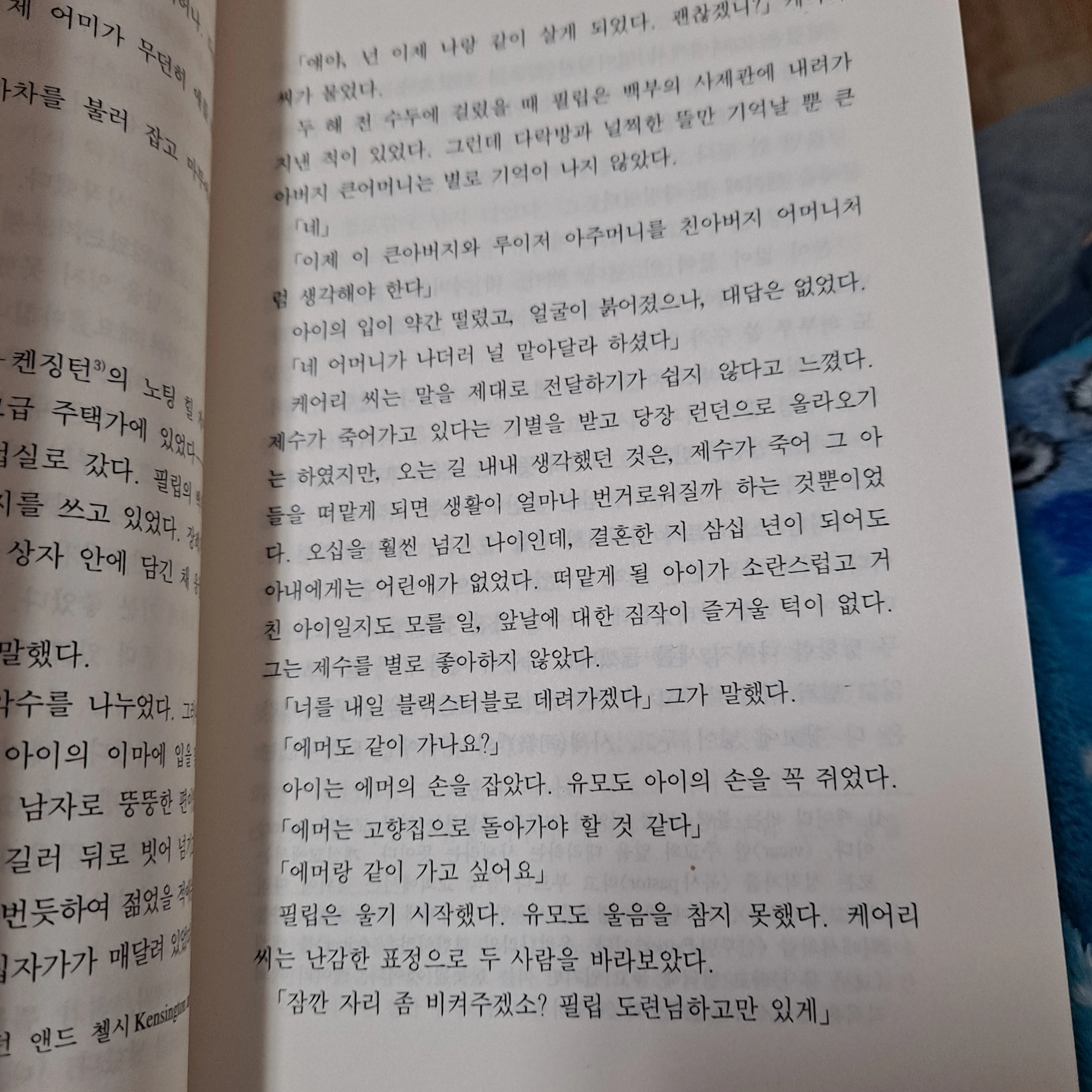 백지율