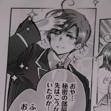 Profile image of ロヴィーノ