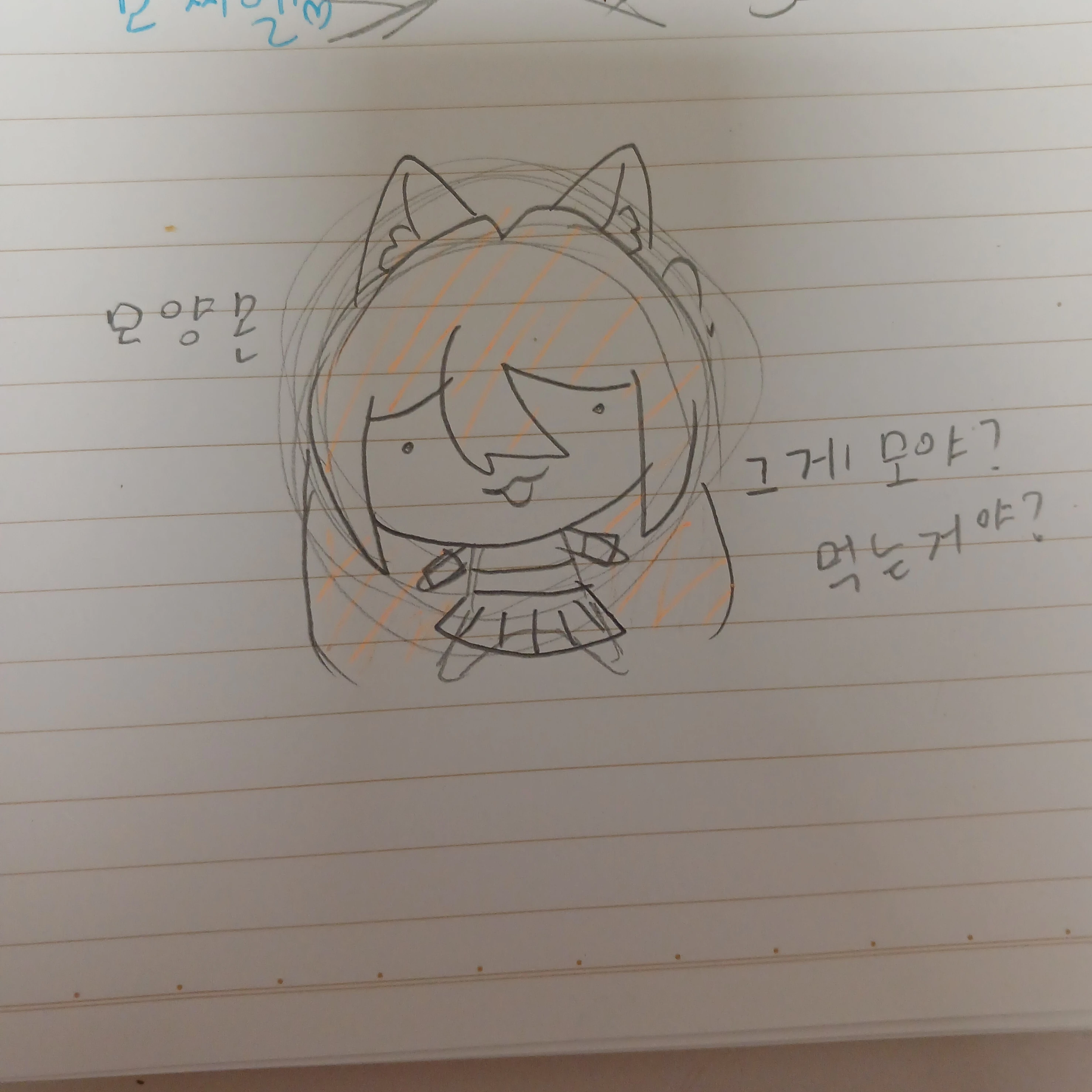 모양몬