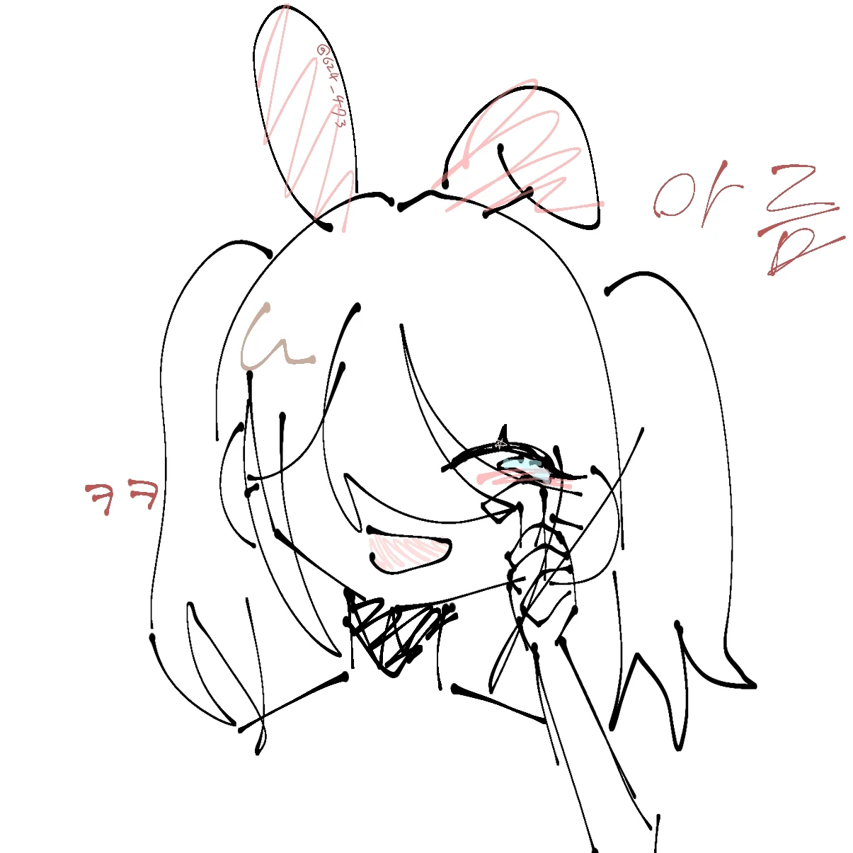 아름