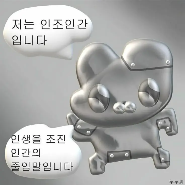 GrossPen3298의 진격거.