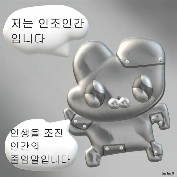 진격거.