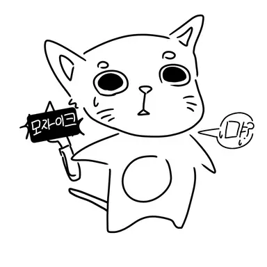 Profile image of 고양이