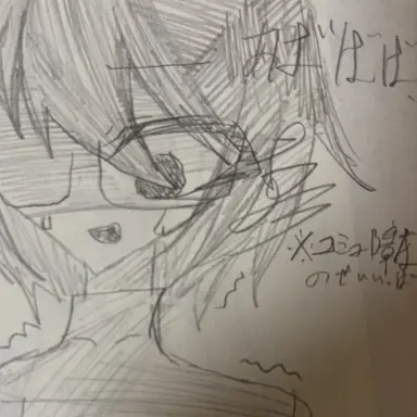 Profile image of 主