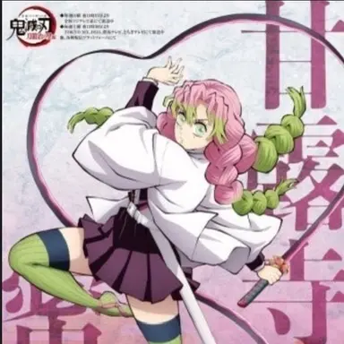 Profile image of 칸로지 미츠리