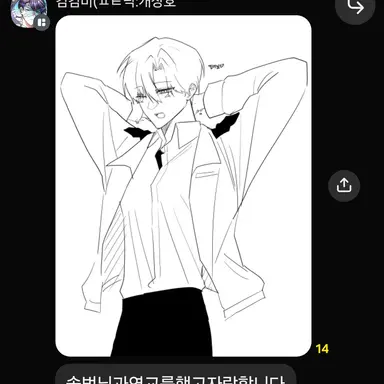 Profile image of 최요원