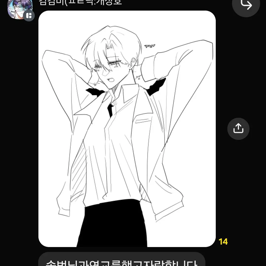 -kwkfo의 ♡