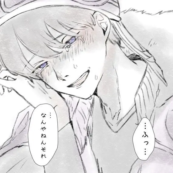 Wrwrdurb0902의 お前の代わりなんて居ないから