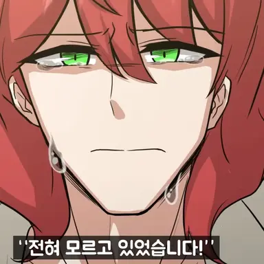 Profile image of 바알