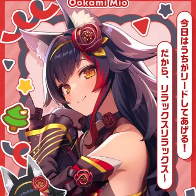Profile image of 大神ミオ