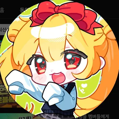 Profile image of 네즈