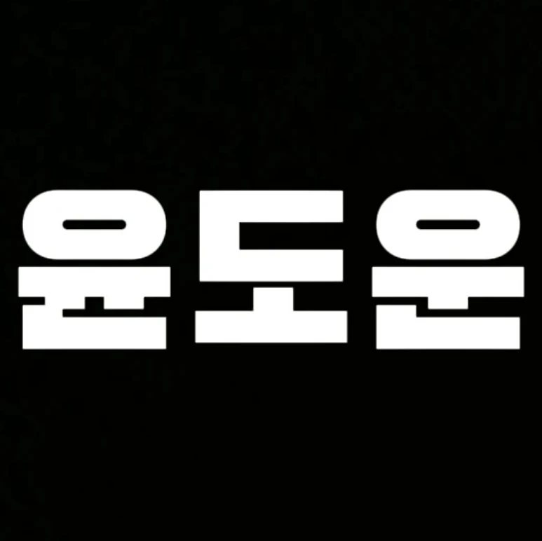 도운