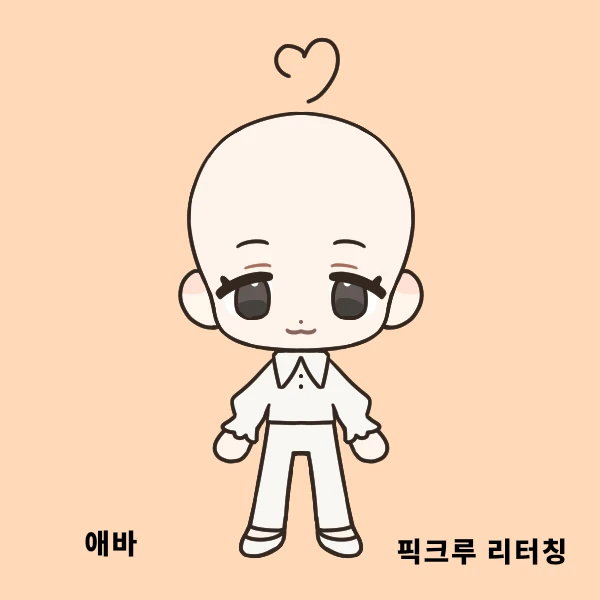 애바